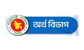 সব মাশুল নির্ধারণে অর্থ মন্ত্রণালয়ের অনুমোদন বাধ্যতামূলক