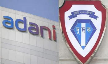 আদানির সঙ্গে বিদ্যুৎচুক্তিতে বড় অনিয়ম, পূর্ণাঙ্গ নিরীক্ষায় দুদক আদানির সঙ্গে বিদ্যুৎচুক্তিতে বড় অনিয়ম, পূর্ণাঙ্গ নিরীক্ষায় দুদক