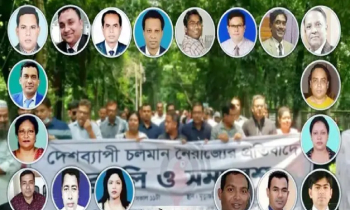 ইবি: ৩০ শিক্ষক-কর্মকর্তা বরখাস্ত, ৩৩ ছাত্রলীগ নেতার সনদ বাতিল ইবি: ৩০ শিক্ষক-কর্মকর্তা বরখাস্ত, ৩৩ ছাত্রলীগ নেতার সনদ বাতিল