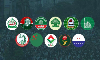 ১১ দলের আসন সমঝোতার ঘোষণা আজ, যৌথ সংবাদ সম্মেলন বিকেলে