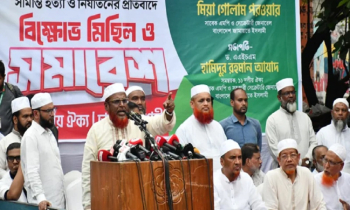 সীমান্তে হত্যা-পুশইনে জামায়াত জোটের বিক্ষোভ, ভারতের সমালোচনা সীমান্তে হত্যা-পুশইনে জামায়াত জোটের বিক্ষোভ, ভারতের সমালোচনা