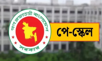 নবম পে-স্কেল চূড়ান্ত হতে পারে আজ