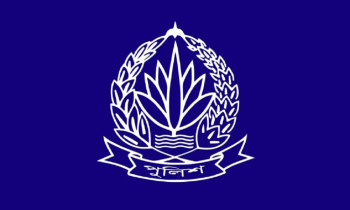 পুলিশের ৭ কর্মকর্তাকে বদলি ও পদায়ন পুলিশের ৭ কর্মকর্তাকে বদলি ও পদায়ন