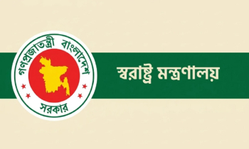 ৩১ ঊর্ধ্বতন পুলিশ কর্মকর্তাকে বদলি-পদায়ন ৩১ ঊর্ধ্বতন পুলিশ কর্মকর্তাকে বদলি-পদায়ন