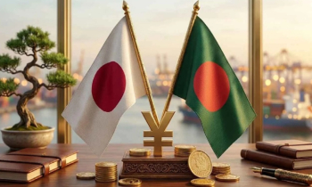 বাংলাদেশে ৬৩৫ কোটি ডলারের জাপানি বিনিয়োগের বড় উদ্যোগ বাংলাদেশে ৬৩৫ কোটি ডলারের জাপানি বিনিয়োগের বড় উদ্যোগ