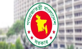 নয় প্রতিষ্ঠানে দান করমুক্ত, গেজেট জারি