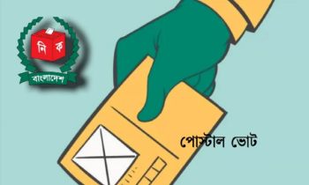 নতুন পরিকল্পনায় প্রবাসী ভোট নিশ্চিত করতে প্রস্তুত ইসি