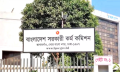 ৪৯তম বিসিএস: প্রিলিমিনারির ফল প্রকাশ, উত্তীর্ণ ১২১৯