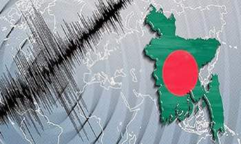 ভূমিকম্পের সর্বোচ্চ ঝুঁকিতে রয়েছে যেসব জেলা