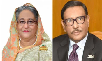 হাসিনা ও ওবায়দুল কাদেরসহ ১৭ জনের দেশত্যাগে নিষেধাজ্ঞা