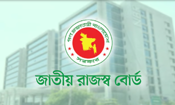 রাজস্ব কাঠামো পুনর্গঠন ঘিরে প্রশাসনে অস্বস্তি