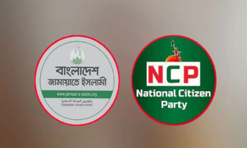রয়টার্সের প্রতিবেদন: এনসিপির জামায়াতযোগে তরুণরা নাখোশ