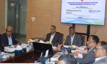 ‘পেনশন ভোগান্তি কমাতে অনলাইন ট্র্যাকিং ব্যবস্থা চালু করছে সরকার’