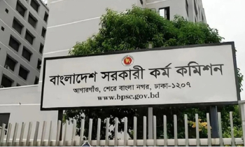৪৭তম বিসিএস: ক্যাডার ১৩২০ ও নন-ক্যাডারে ২০১ জন মনোনীত