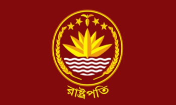 রাষ্ট্রপতি নির্বাচনে বিএনপির প্রার্থী চূড়ান্ত, আজই নাম ঘোষণা রাষ্ট্রপতি নির্বাচনে বিএনপির প্রার্থী চূড়ান্ত, আজই নাম ঘোষণা