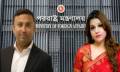 দায়িত্ব ভাগ করে দেয়া হলো পররাষ্ট্র মন্ত্রণালয়ের ২ প্রতিমন্ত্রীকে