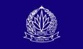 পুলিশের ঊর্ধ্বতন ১৪ কর্মকর্তাকে বদলি