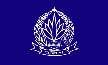 পুলিশের ঊর্ধ্বতন ১৪ কর্মকর্তাকে বদলি পুলিশের ঊর্ধ্বতন ১৪ কর্মকর্তাকে বদলি