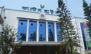 আজ ও আগামীকাল কাস্টম হাউজ খোলা