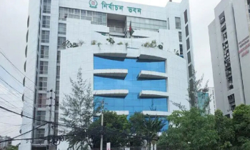 ৩০ অক্টোবর সরকারের শীর্ষ কর্মকর্তাদের সঙ্গে ইসির বৈঠক ৩০ অক্টোবর সরকারের শীর্ষ কর্মকর্তাদের সঙ্গে ইসির বৈঠক