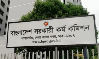 ৪৯তম বিশেষ বিসিএসে বাদ পড়া আরও ৪০ জনকে নিয়োগ