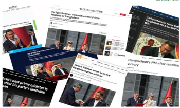 আন্তর্জাতিক গণমাধ্যমে তারেক রহমানের শপথ আন্তর্জাতিক গণমাধ্যমে তারেক রহমানের শপথ