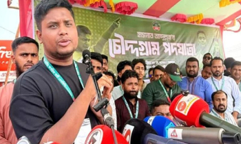 ‘এ দেশে আর কখনও আ’লীগকে রাজনীতি করতে দেওয়া হবে না’ ‘এ দেশে আর কখনও আ’লীগকে রাজনীতি করতে দেওয়া হবে না’