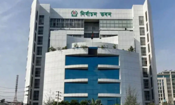 আ.লীগ নেতাদের অংশগ্রহণ নিষিদ্ধের প্রস্তাবে ইসির ‘না’ আ.লীগ নেতাদের অংশগ্রহণ নিষিদ্ধের প্রস্তাবে ইসির ‘না’