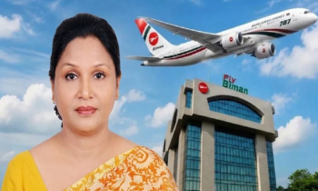 বিমানের প্রশাসনে ব্যাপক রদবদল, নতুন জনসংযোগ প্রধান শাহনুর আহমেদ বিমানের প্রশাসনে ব্যাপক রদবদল, নতুন জনসংযোগ প্রধান শাহনুর আহমেদ