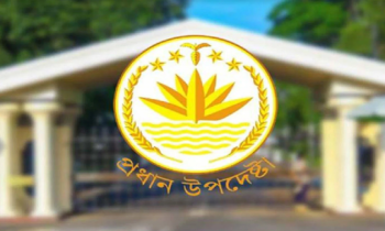 আ.লীগ নিষিদ্ধে দ্রুতই সিদ্ধান্ত: অন্তর্বর্তী সরকারের বিবৃতি