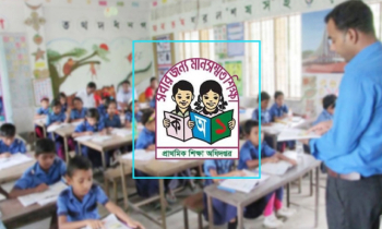 প্রাথমিক বিদ্যালয়ে বড় নিয়োগ, পরিবর্তন আসছে বিধিমালায়