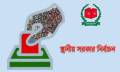 স্থানীয় সরকার নির্বাচনে পোস্টার নিষিদ্ধসহ একগুচ্ছ নতুন বিধিনিষেধ স্থানীয় সরকার নির্বাচনে পোস্টার নিষিদ্ধসহ একগুচ্ছ নতুন বিধিনিষেধ