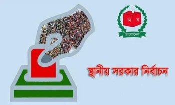 স্থানীয় সরকার নির্বাচনে পোস্টার নিষিদ্ধসহ একগুচ্ছ নতুন বিধিনিষেধ স্থানীয় সরকার নির্বাচনে পোস্টার নিষিদ্ধসহ একগুচ্ছ নতুন বিধিনিষেধ