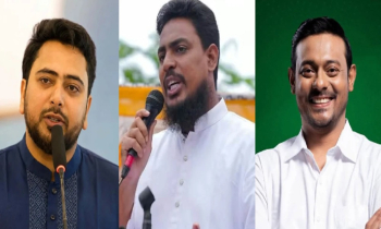 এনসিপির শীর্ষ নেতৃত্বে বড় পরিবর্তন ও নতুন দায়িত্বের আভাস এনসিপির শীর্ষ নেতৃত্বে বড় পরিবর্তন ও নতুন দায়িত্বের আভাস
