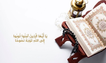 পাপের ভারে ক্লান্ত হৃদয়? বাঁচার পথ কী?