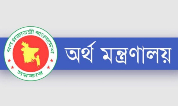 যে ২৬ বিষয়ে সিদ্ধান্ত নিতে অর্থ বিভাগের অনুমোদন লাগবে