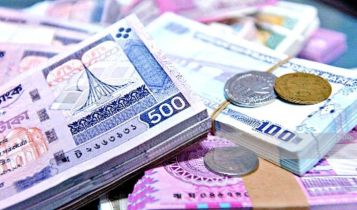 বাড়ছে না রাজস্ব আহরণ, এক বছরে ঋণ বেড়েছে ২.৫০ লাখ কোটি টাকা বাড়ছে না রাজস্ব আহরণ, এক বছরে ঋণ বেড়েছে ২.৫০ লাখ কোটি টাকা