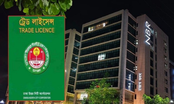 ডিজিটাল ট্রেড লাইসেন্স চালুর প্রস্তাব