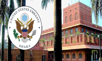 বাংলাদেশে যুক্তরাষ্ট্রের নাগরিকদের জন্য নিরাপত্তা সতর্কতা জারি বাংলাদেশে যুক্তরাষ্ট্রের নাগরিকদের জন্য নিরাপত্তা সতর্কতা জারি