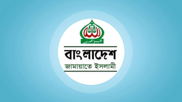 জামায়াতের নিবন্ধন ফিরিয়ে দিতে ইসিকে আপিল বিভাগের নির্দেশ