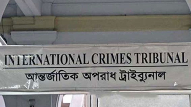 জুলাই গণহত্যার আনুষ্ঠানিক বিচার প্রক্রিয়া শুরু