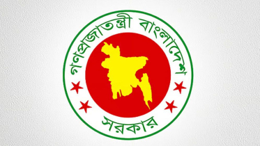 সরকারি চাকরিজীবীদের জন্য নতুন পে কমিশন
