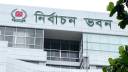 ভোটকক্ষ কমাতে ইসির নতুন নীতিমালা