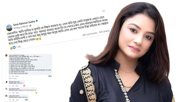 মৃত্যুর আগে তানিন সুবহার ফেসবুক পোস্ট ঘিরে রহস্যের মেঘ