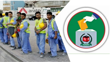 ৫০ লাখ প্রবাসী ভোট টার্গেট ইসির, খরচ ৪০০ কোটি টাকা