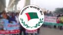 রাজনীতিতে উত্তেজনা বাড়াতে আওয়ামী লীগের ‘অপারেশন চক্রবাল’