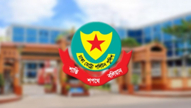 সচিবালয়-যমুনা এলাকায় সভা-সমাবেশে অনির্দিষ্টকালের নিষেধাজ্ঞা জারি