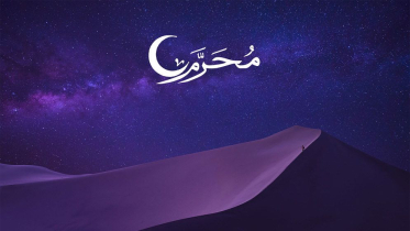 মহররম মাসে আশুরার রোজা রাখার সুন্নত ও ফজিলত