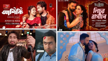 ‘লিচুর বাগানে’কে পেছনে ফেলে শীর্ষে ‘আশিকি’