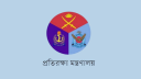 ৩ বাহিনীর বঞ্চিত কর্মকর্তাদের জন্য ৭ সদস্যের কমিটি ৩ বাহিনীর বঞ্চিত কর্মকর্তাদের জন্য ৭ সদস্যের কমিটি